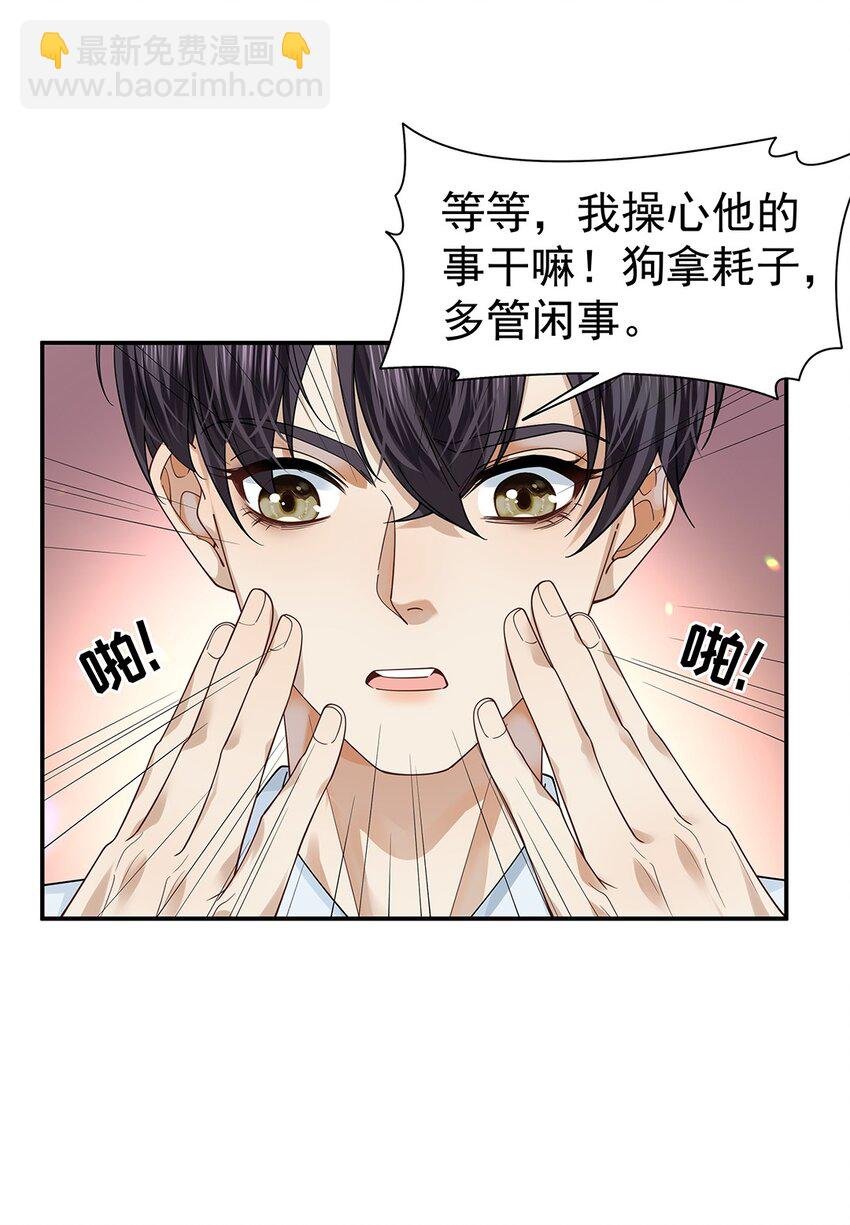 10 心理测试