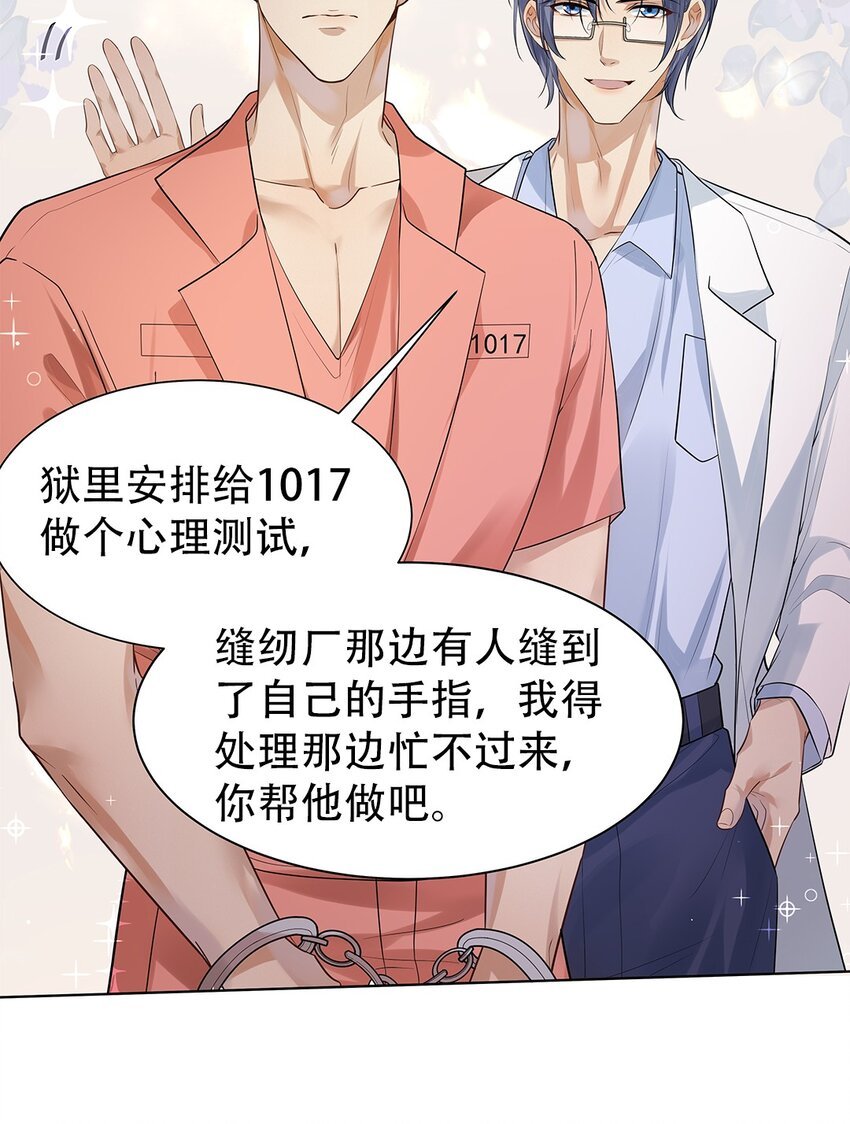 10 心理测试