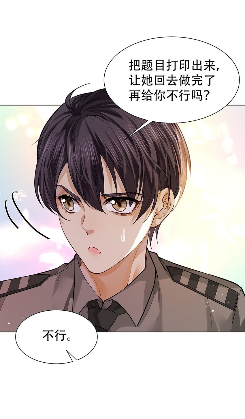 10 心理测试