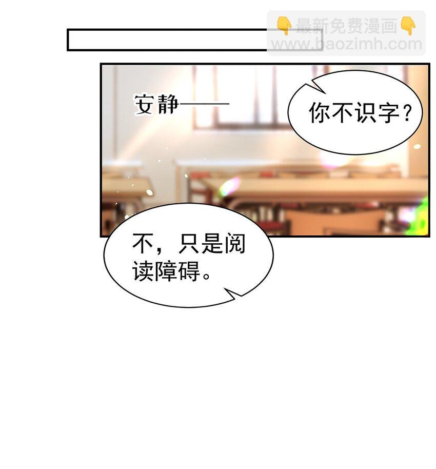 10 心理测试