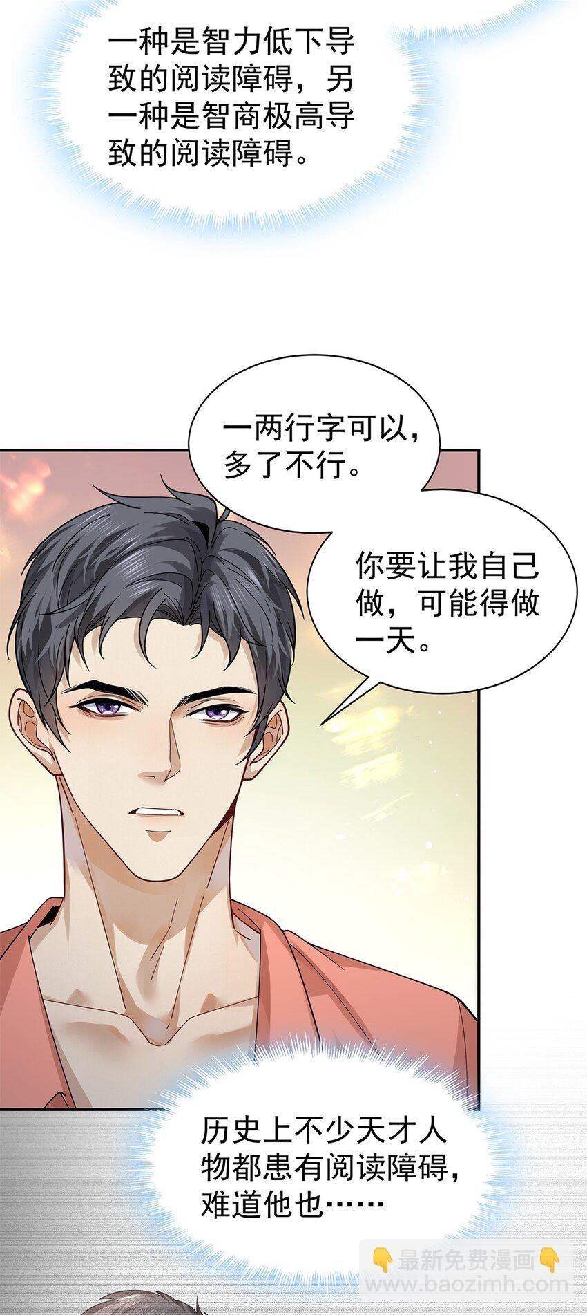 10 心理测试