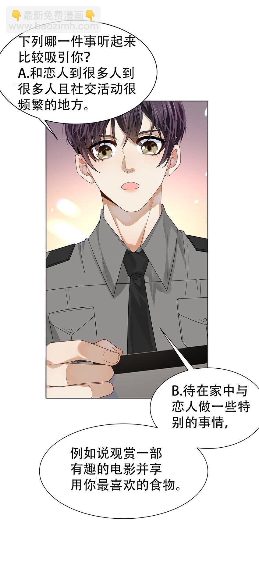 10 心理测试
