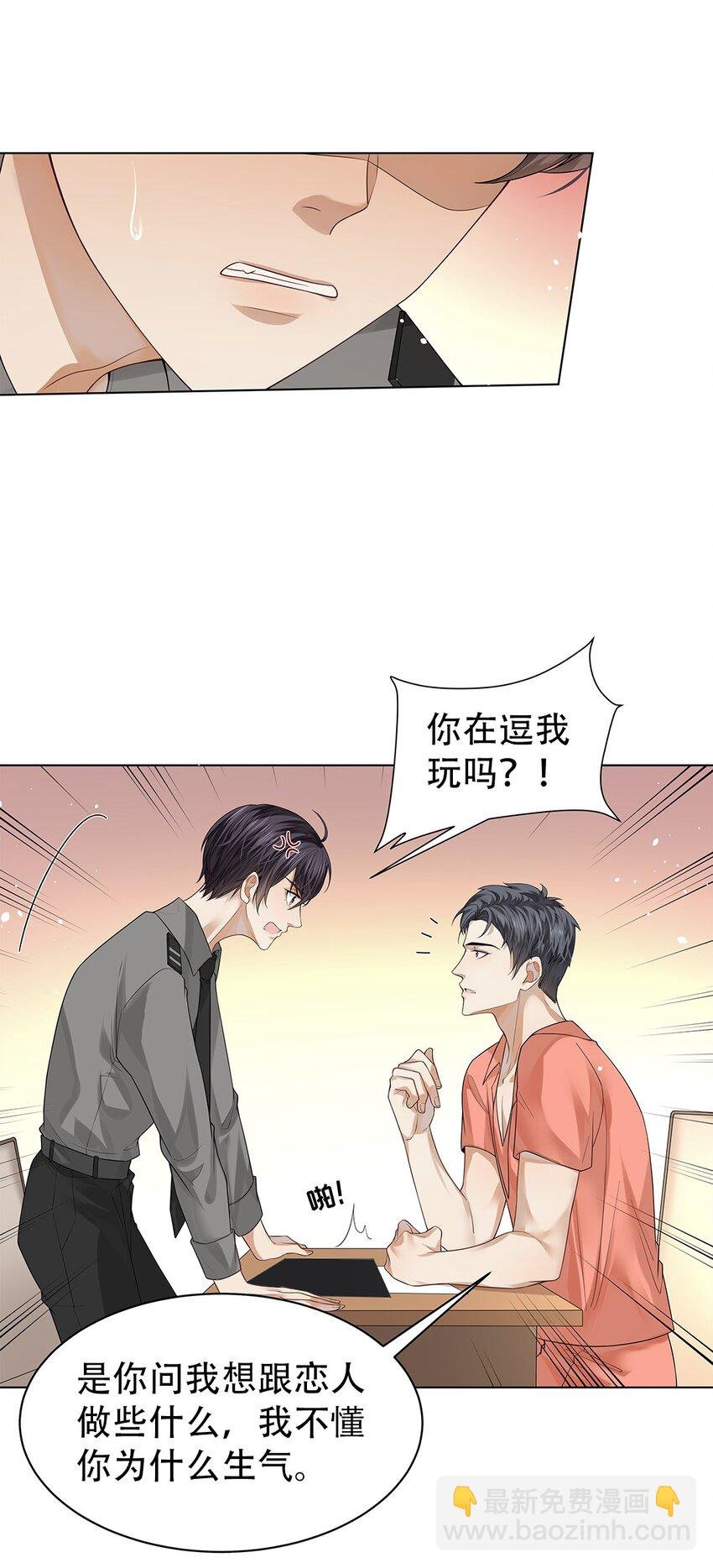 10 心理测试