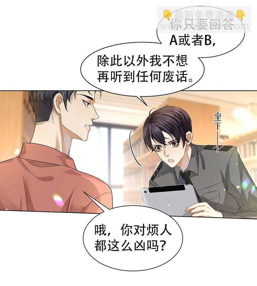 10 心理测试