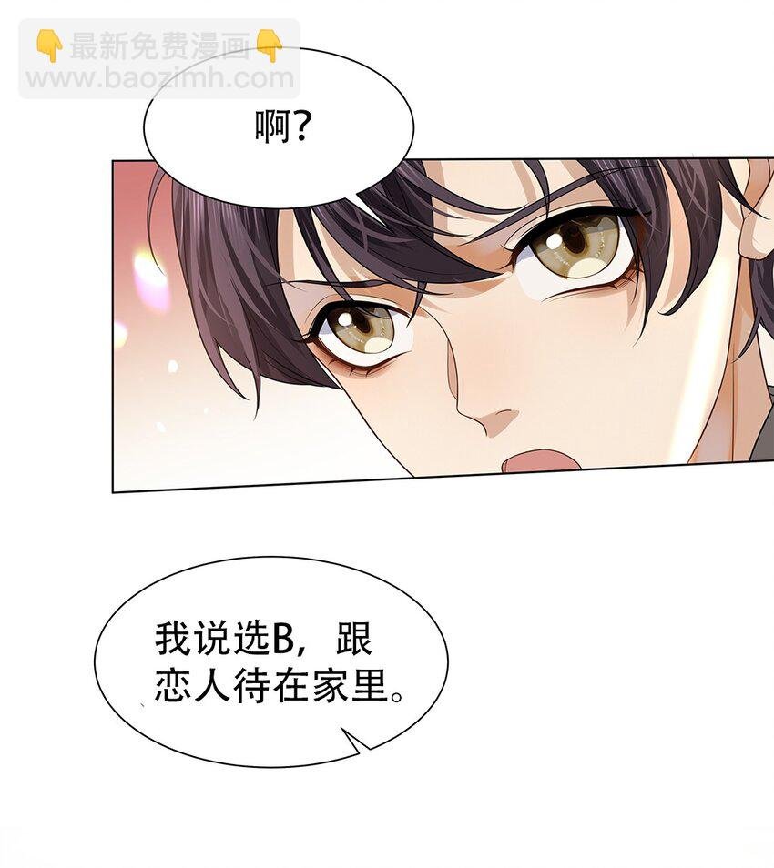 10 心理测试