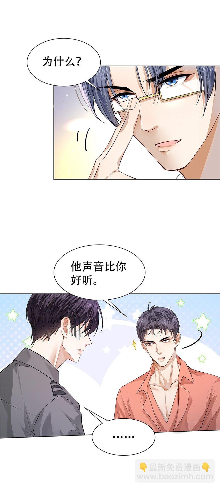 10 心理测试