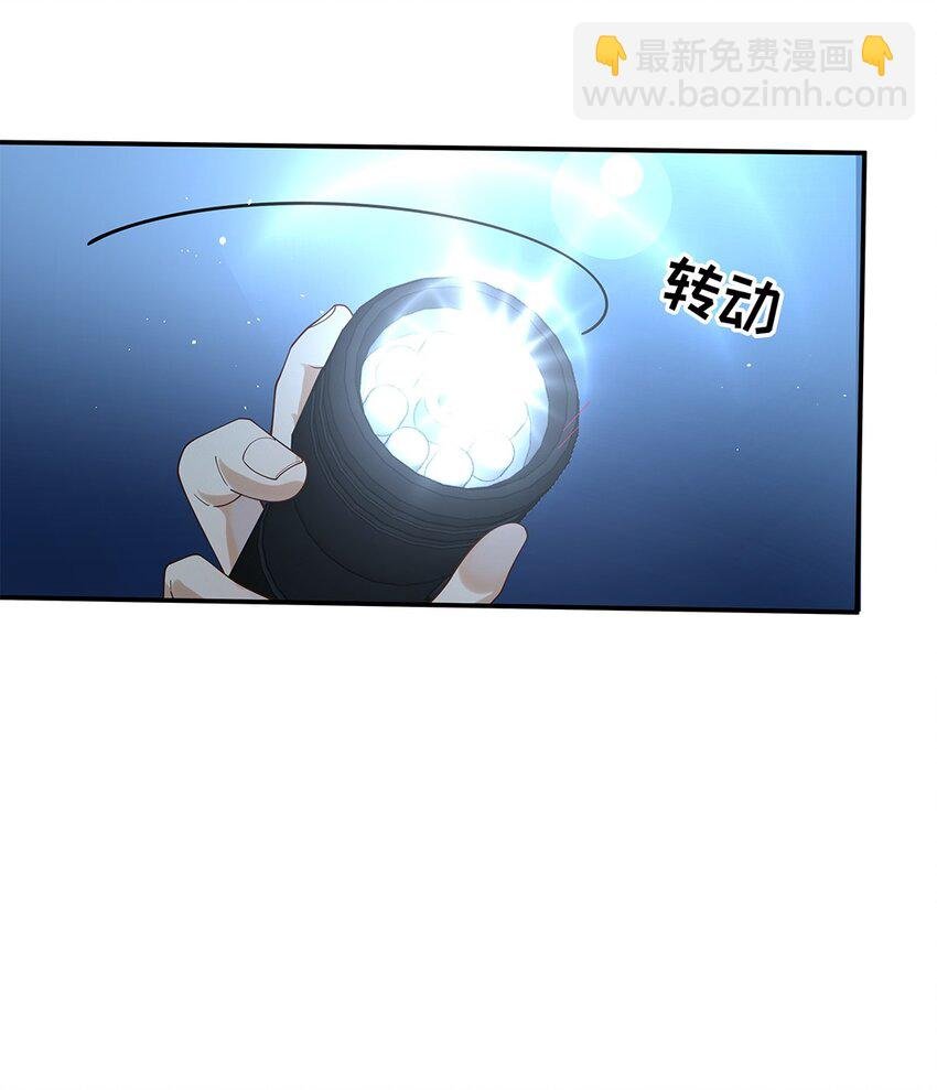 09 他主动报案？