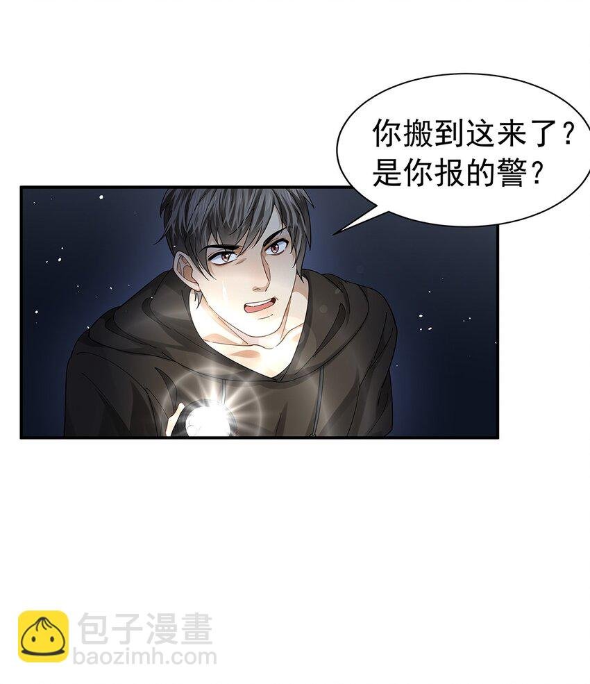 09 他主动报案？