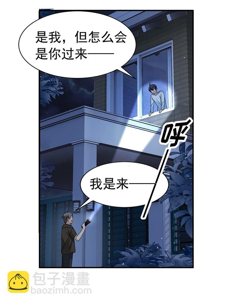 09 他主动报案？