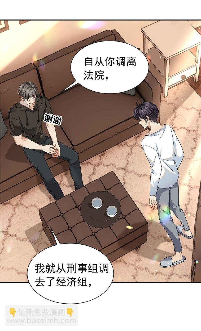 09 他主动报案？