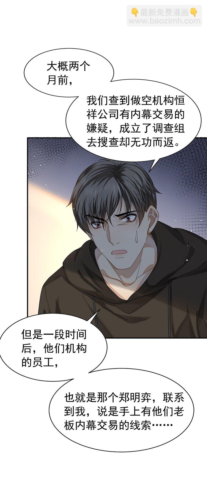 09 他主动报案？