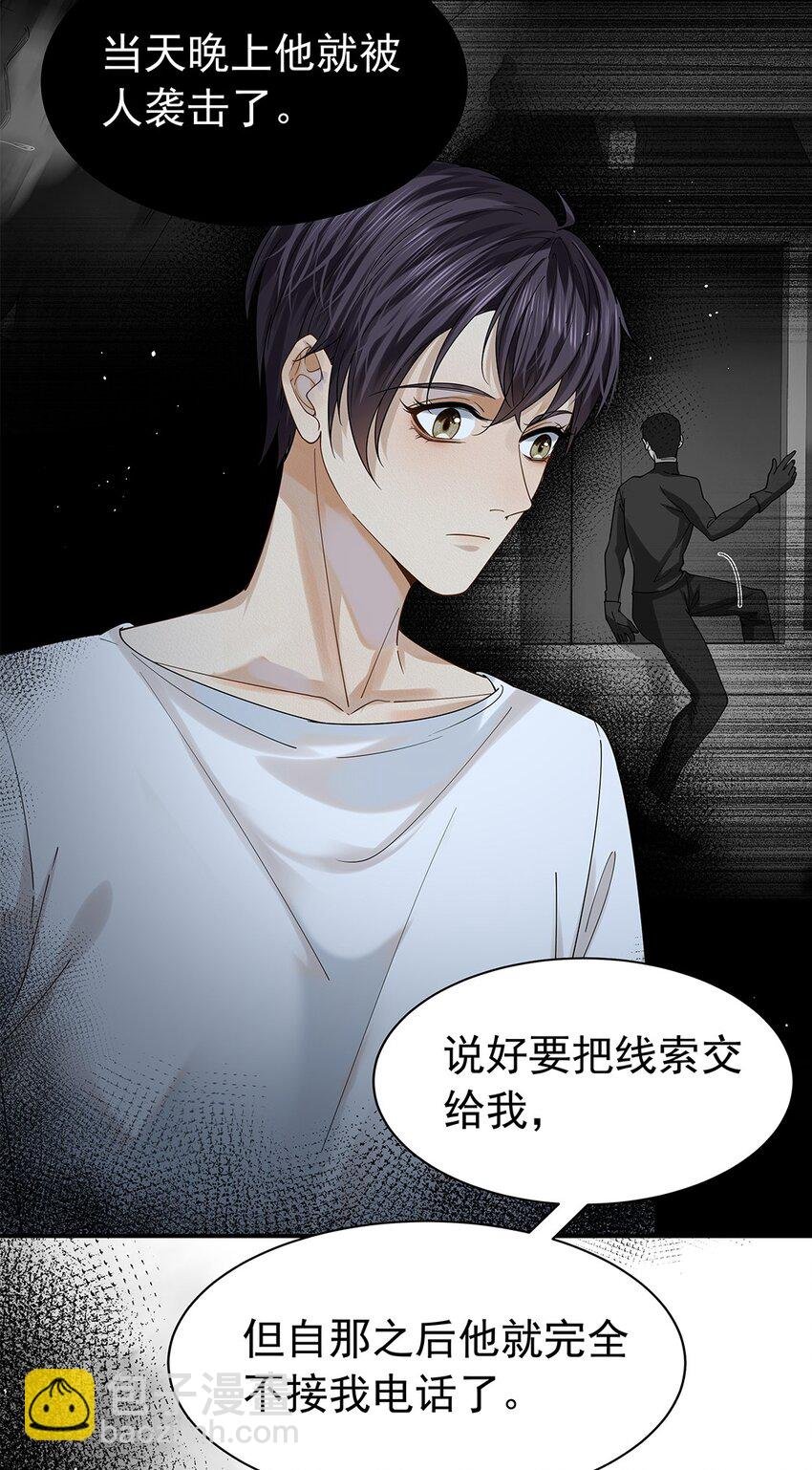 09 他主动报案？