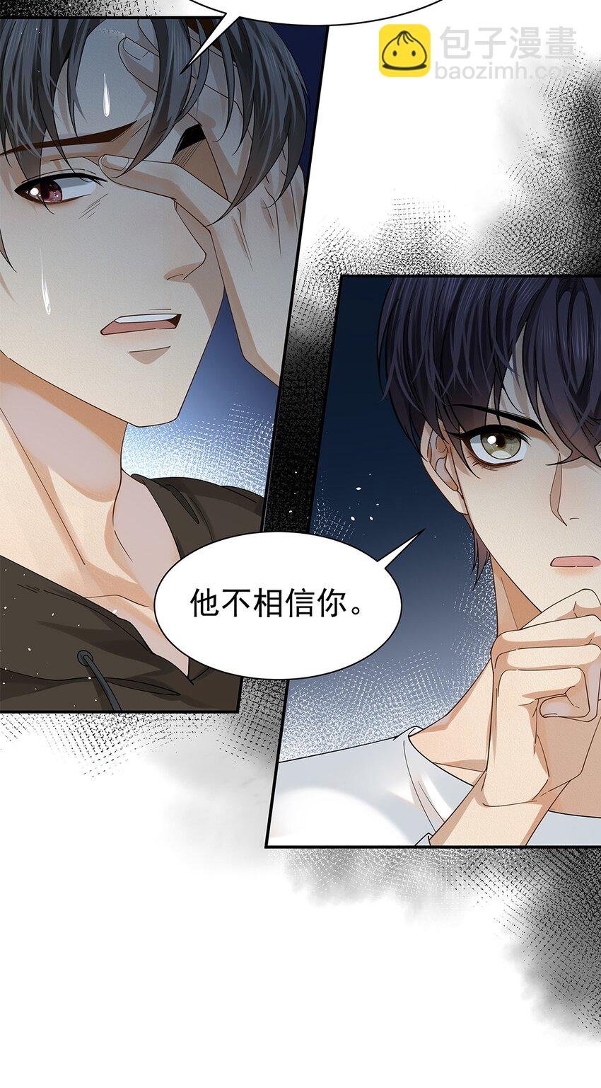 09 他主动报案？