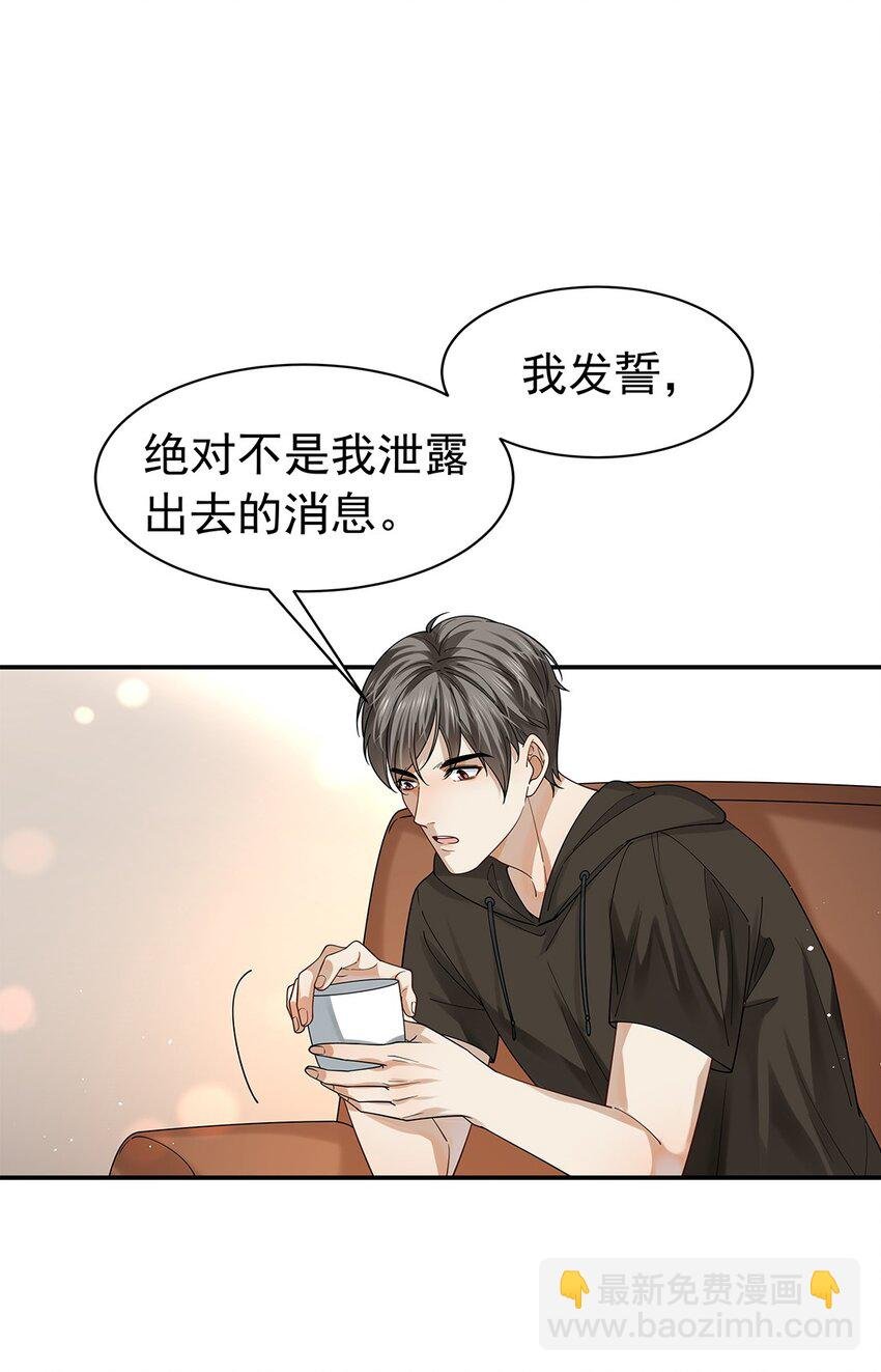 09 他主动报案？