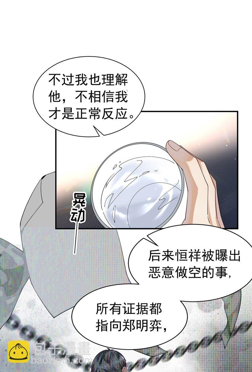09 他主动报案？