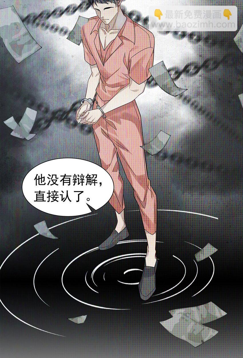 09 他主动报案？