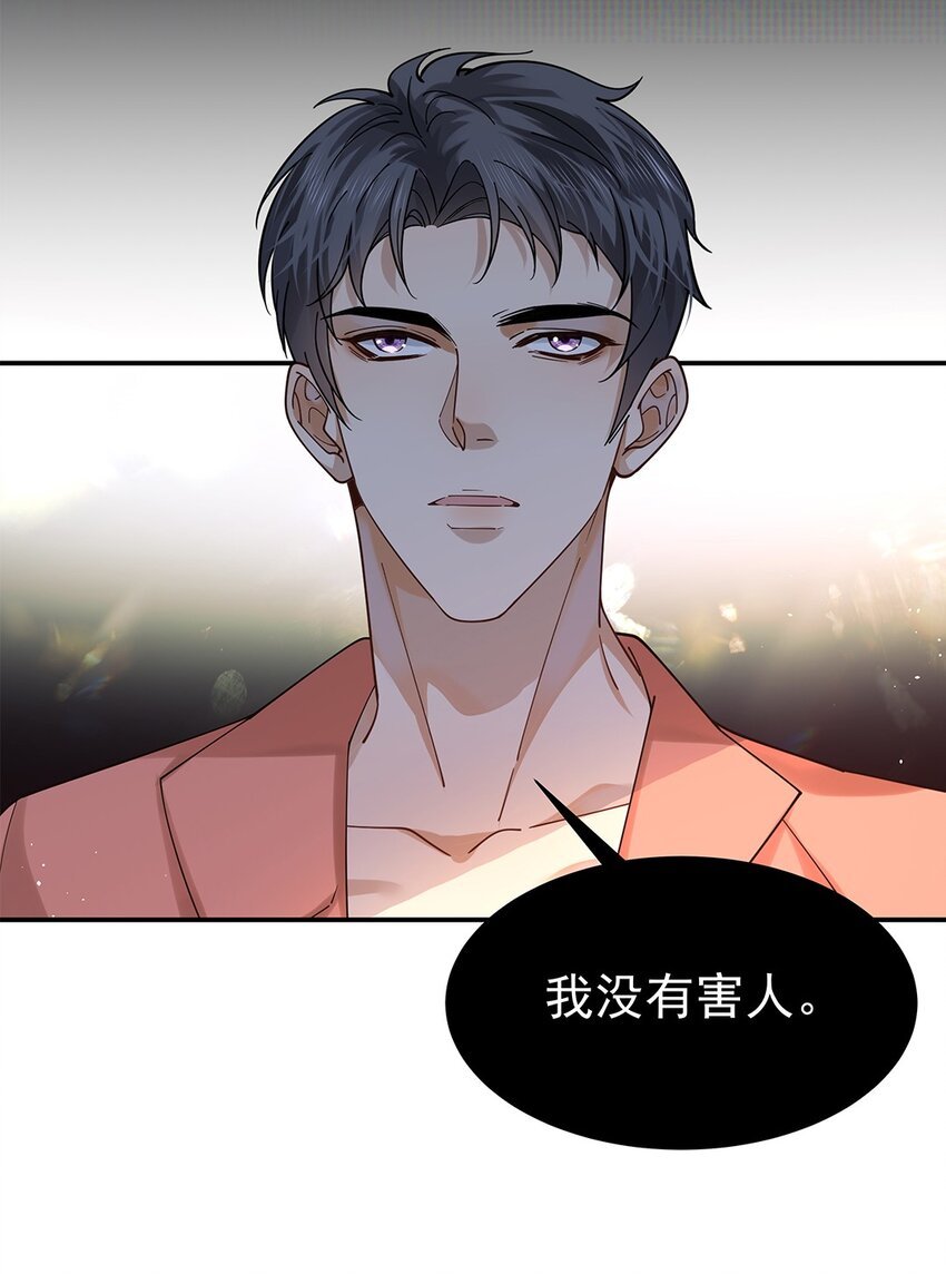 09 他主动报案？