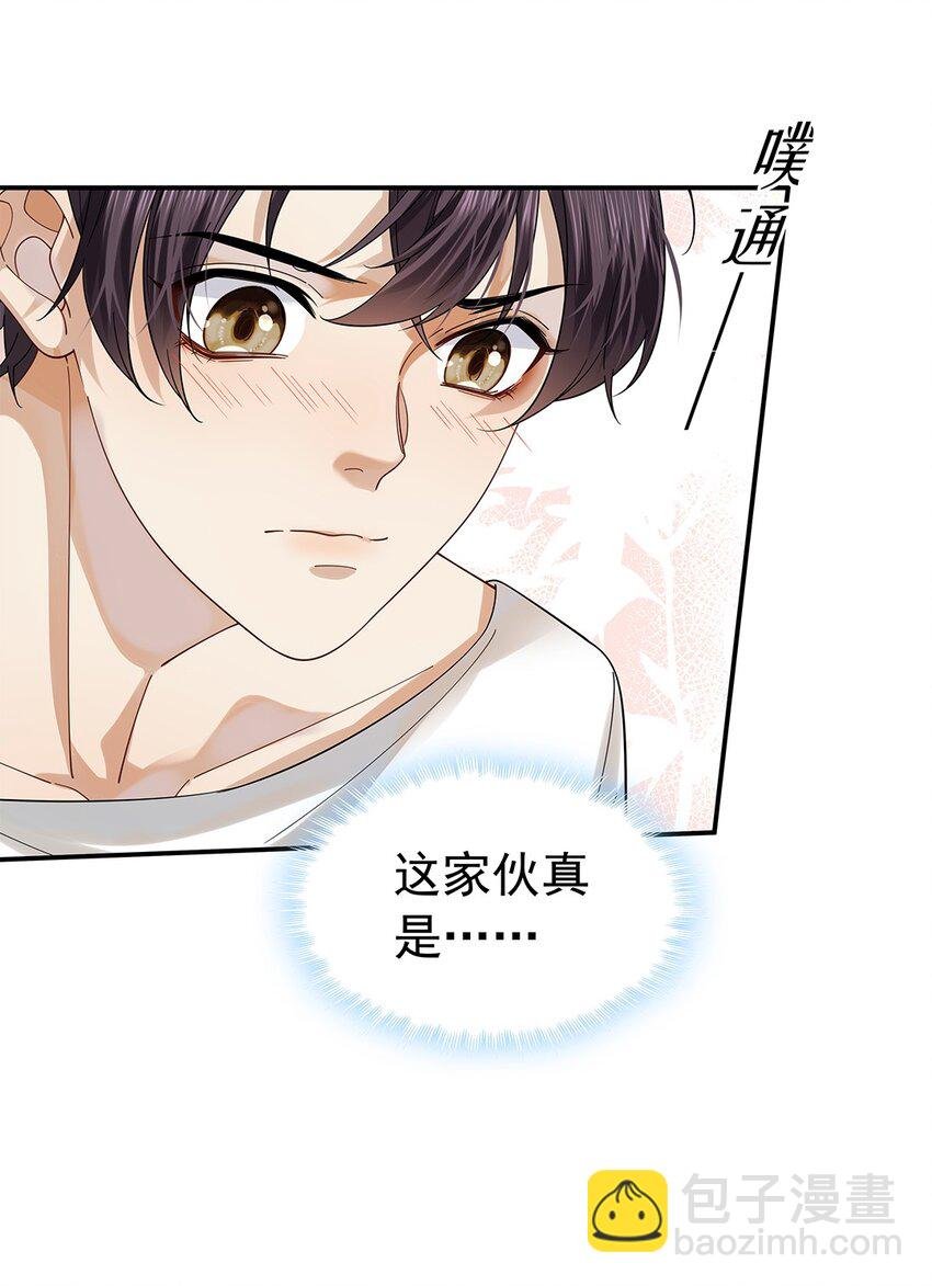 09 他主动报案？