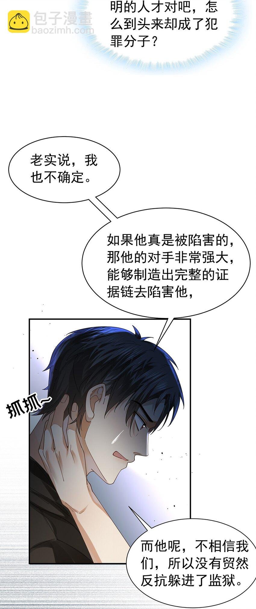 09 他主动报案？