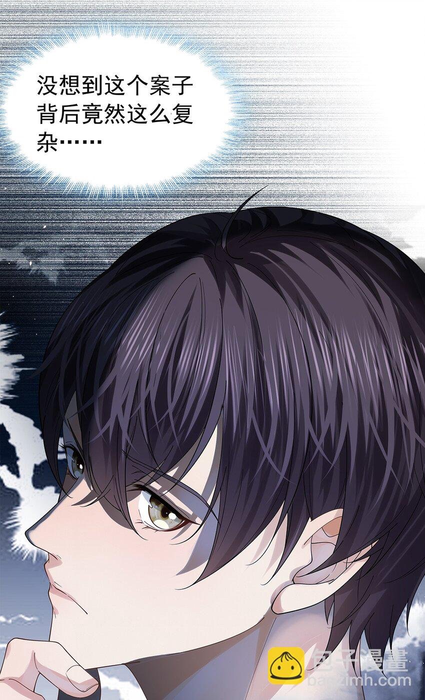 09 他主动报案？