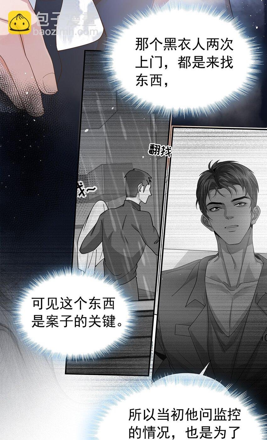 09 他主动报案？