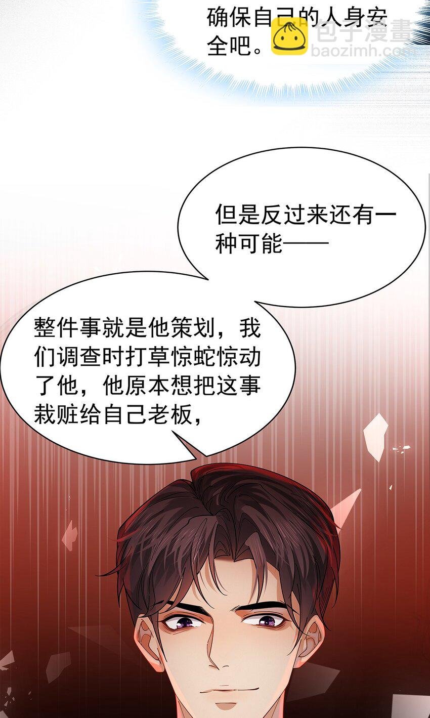 09 他主动报案？