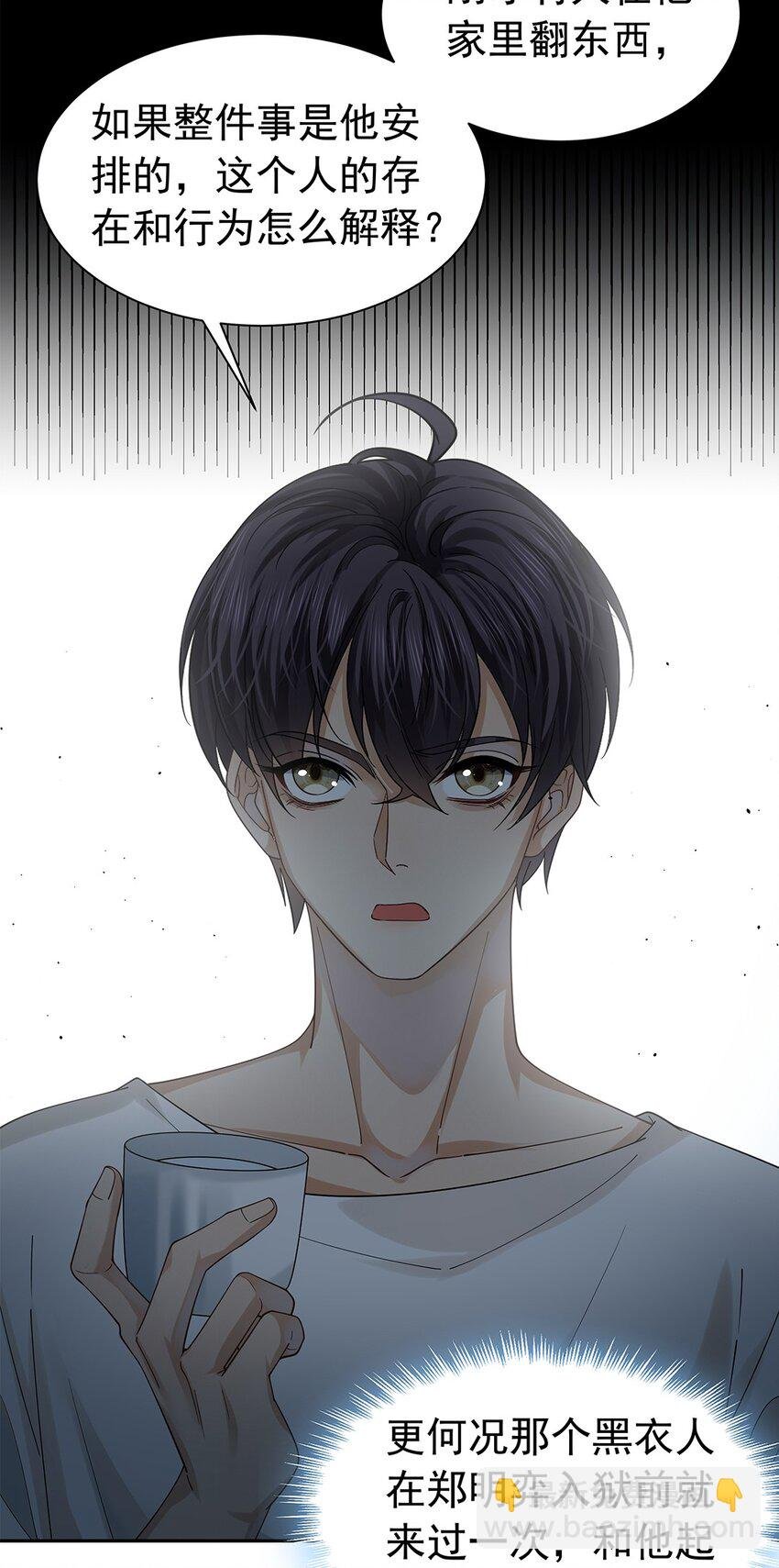 09 他主动报案？