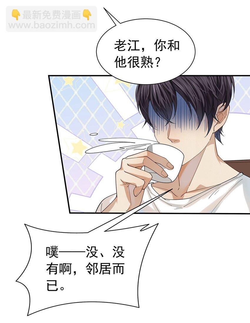 09 他主动报案？