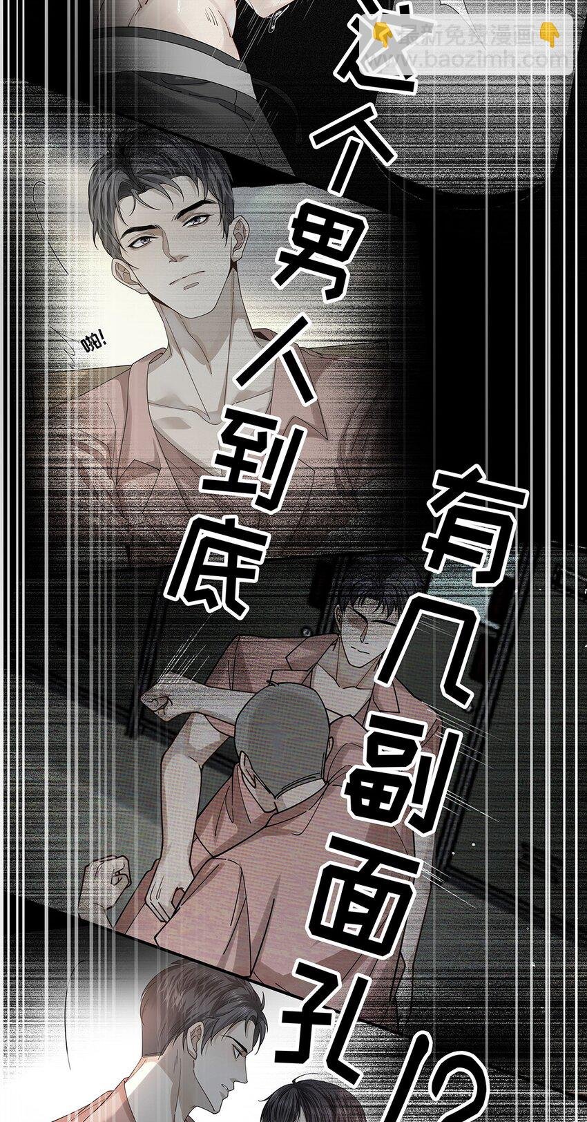 09 他主动报案？