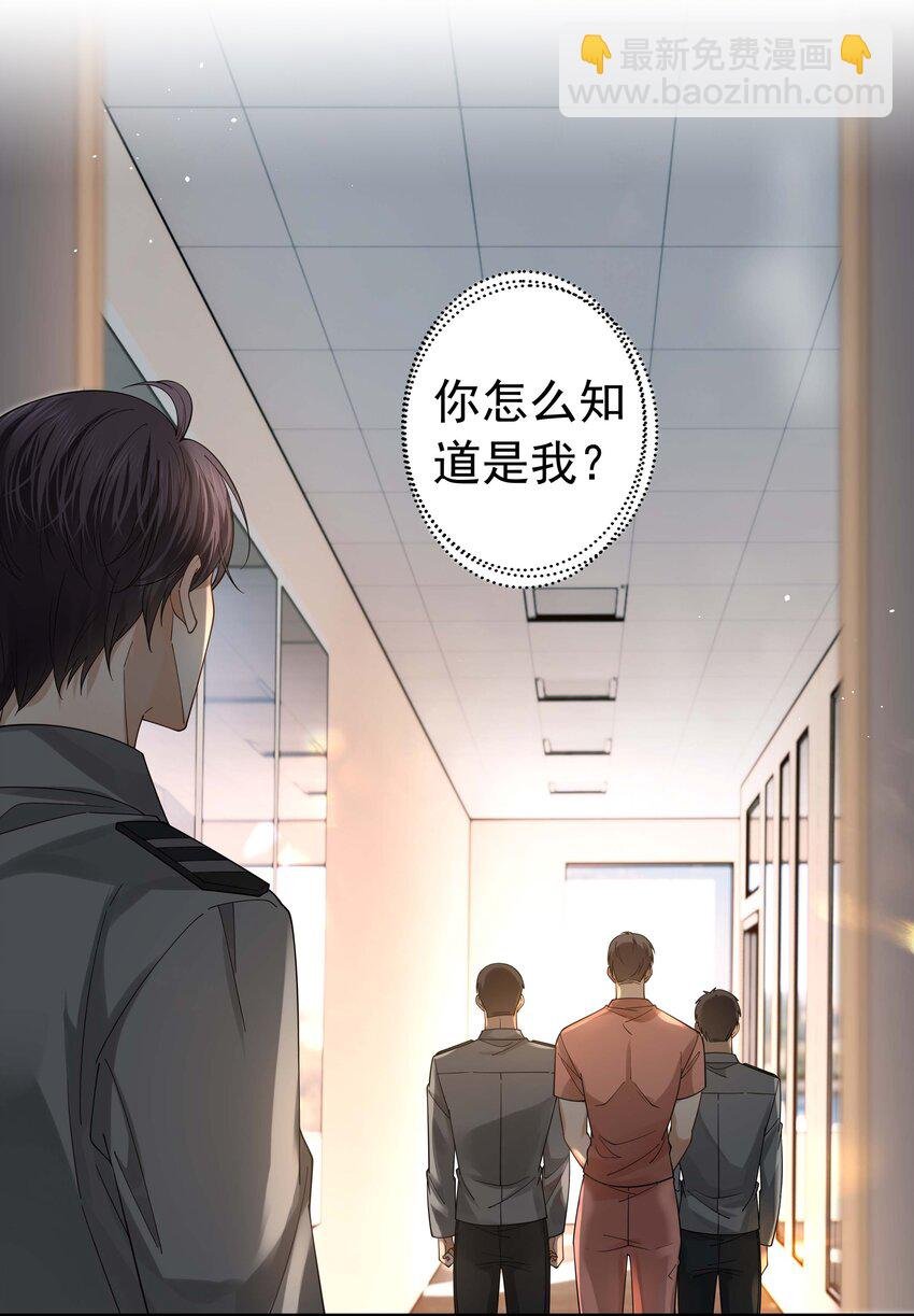 08 黑衣人又来了