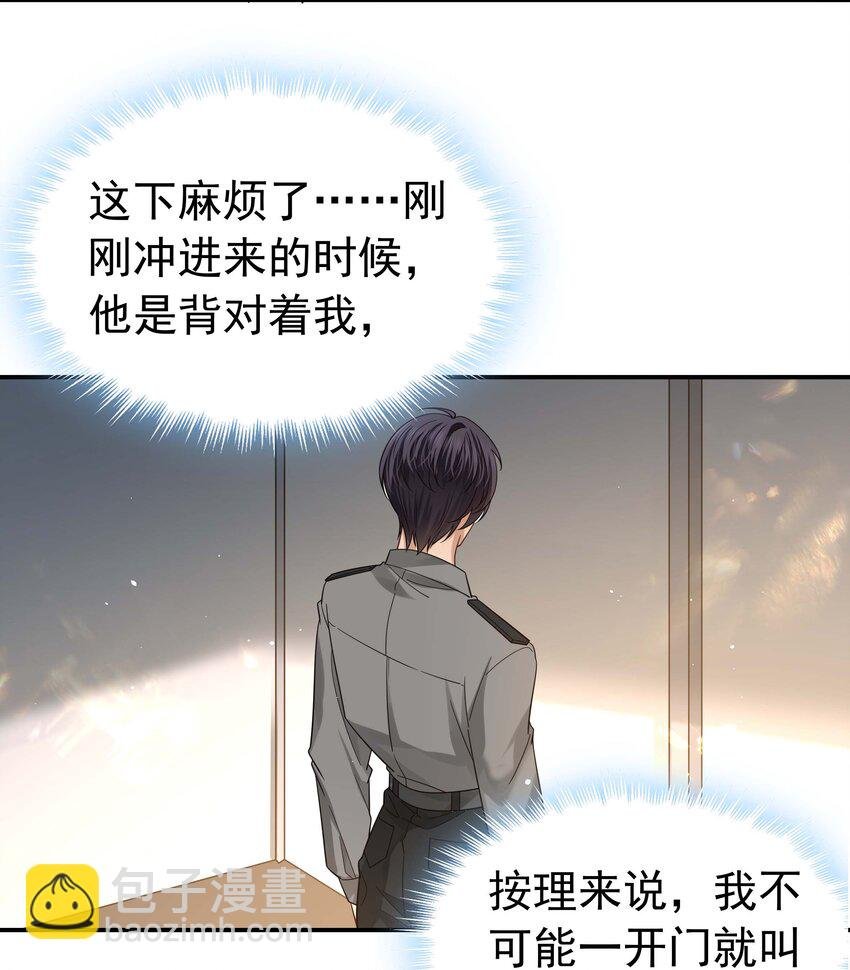08 黑衣人又来了