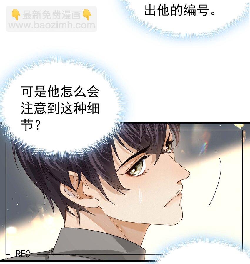 08 黑衣人又来了