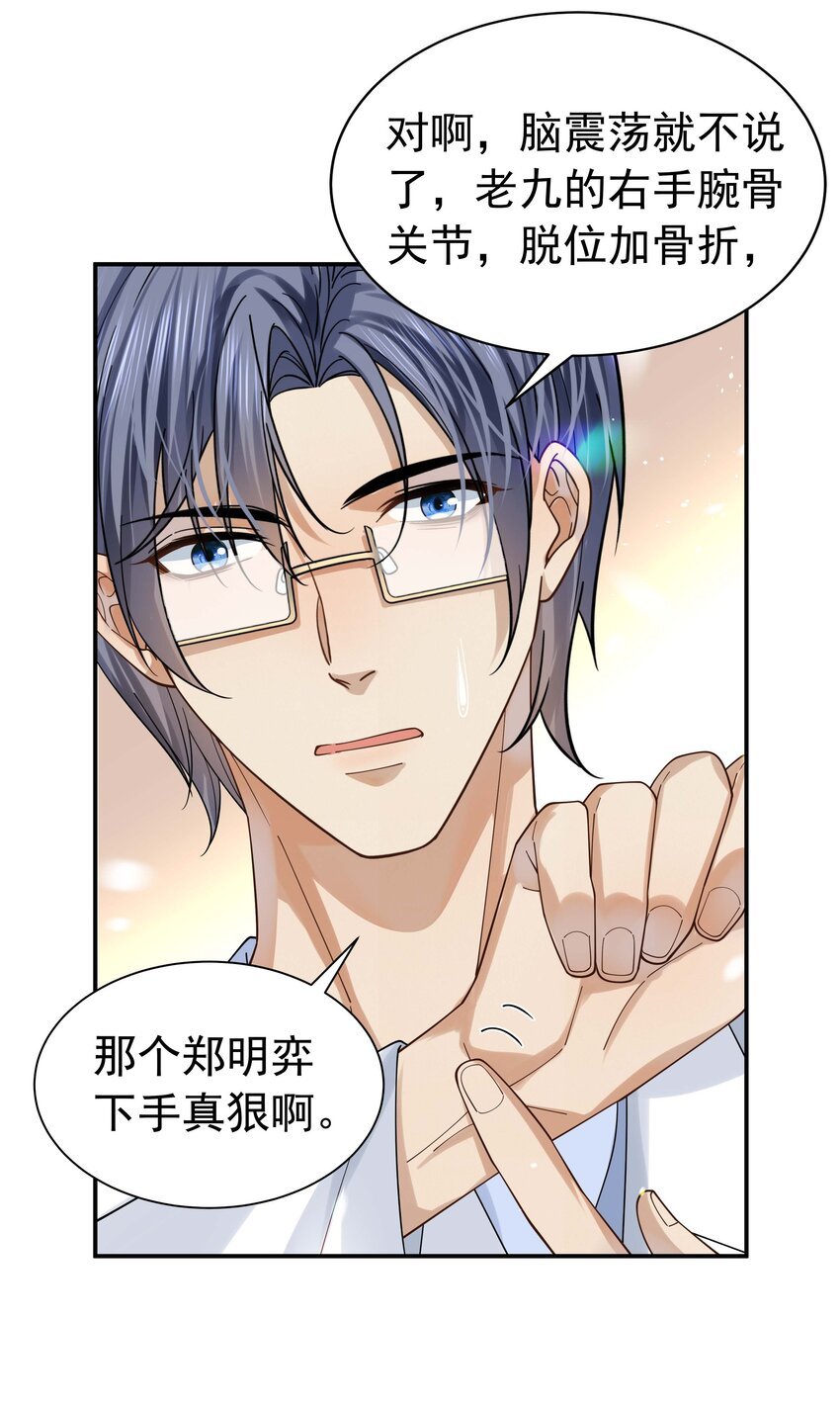 08 黑衣人又来了