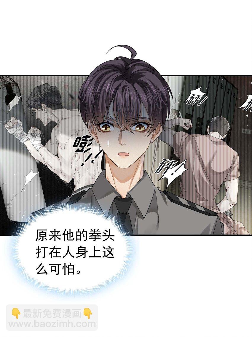 08 黑衣人又来了