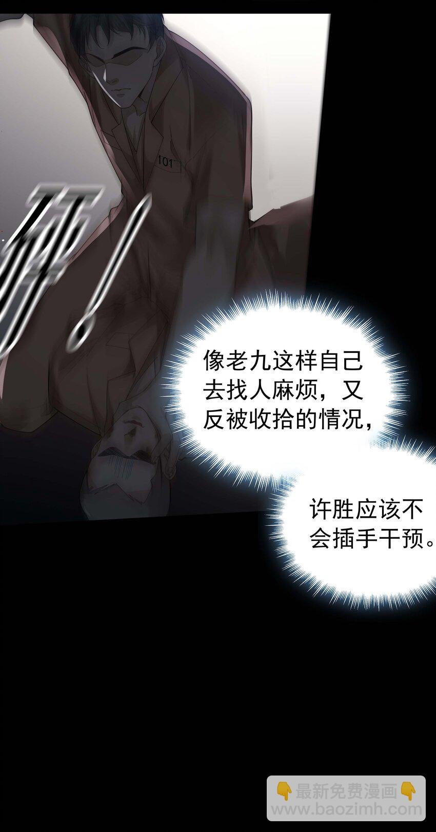 08 黑衣人又来了