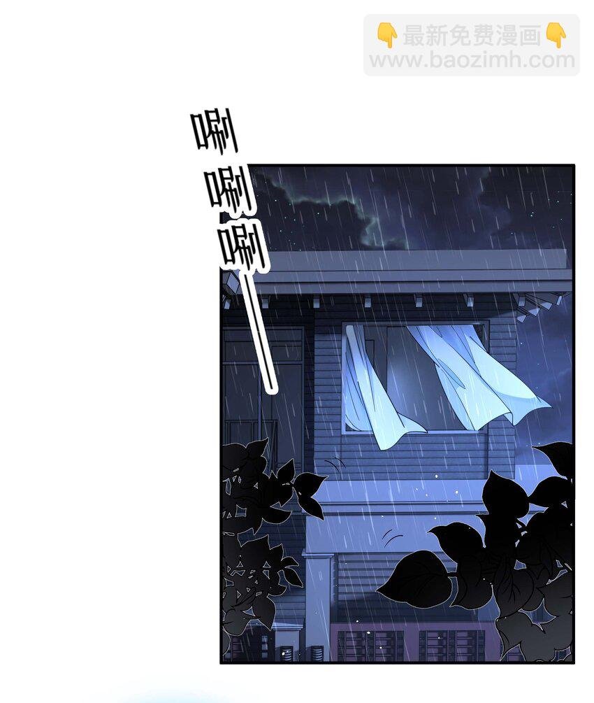08 黑衣人又来了