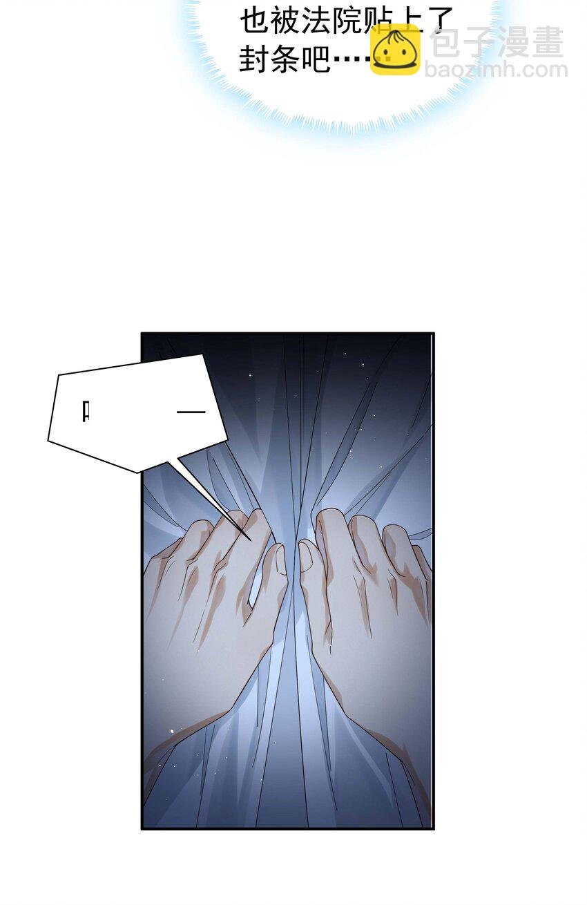 08 黑衣人又来了