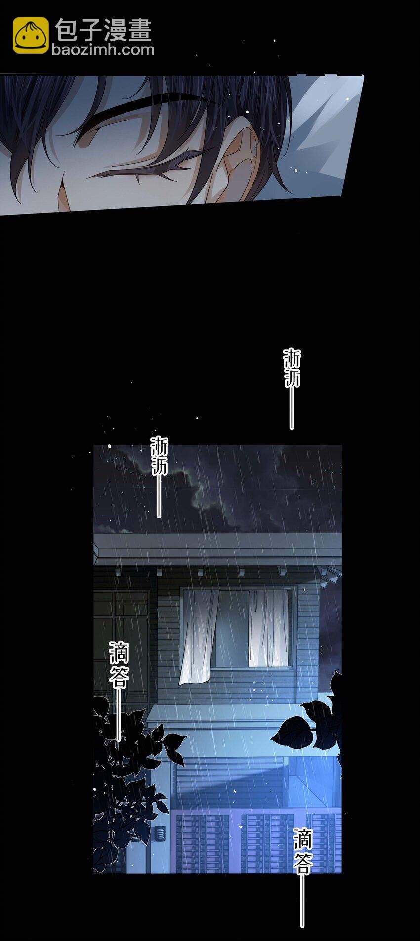 08 黑衣人又来了