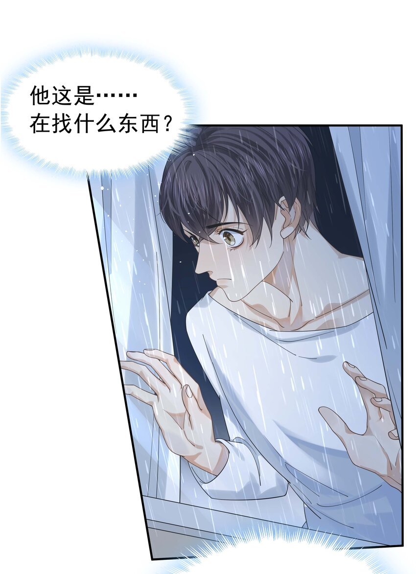 08 黑衣人又来了