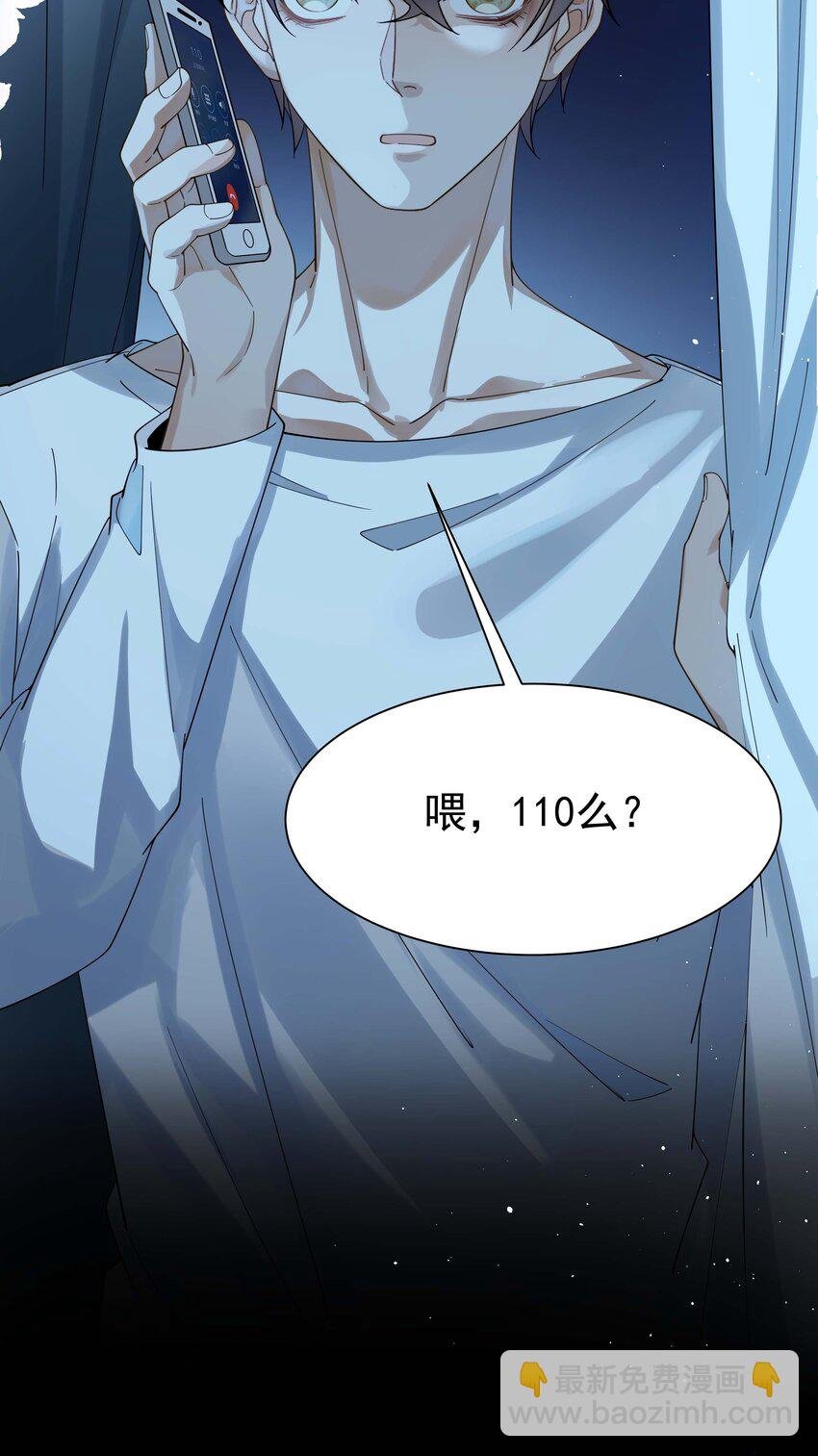 08 黑衣人又来了