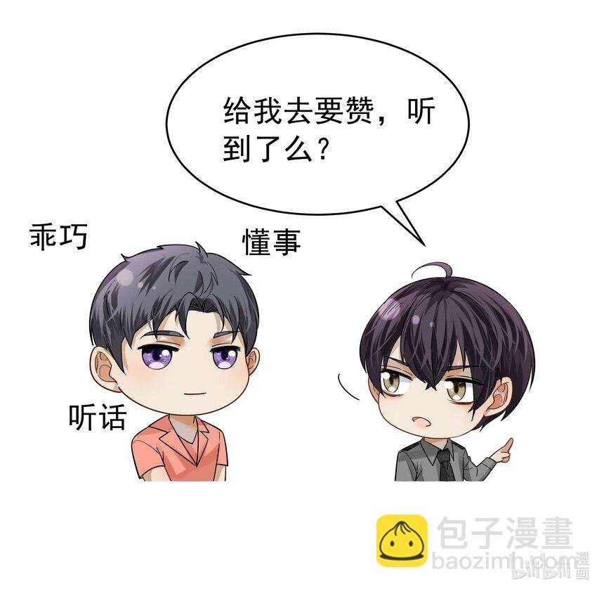 08 黑衣人又来了