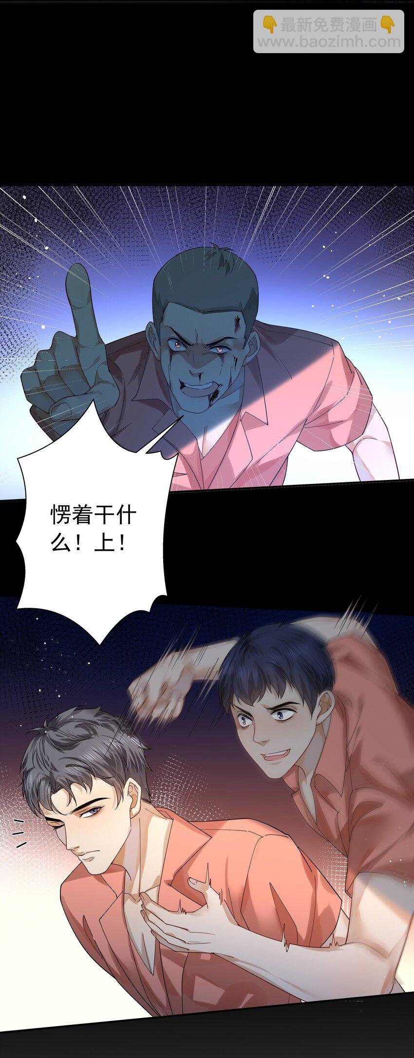 07 你怎么知道是我？