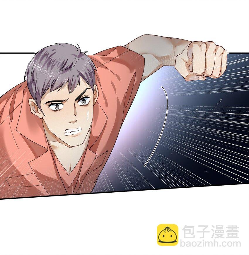 07 你怎么知道是我？