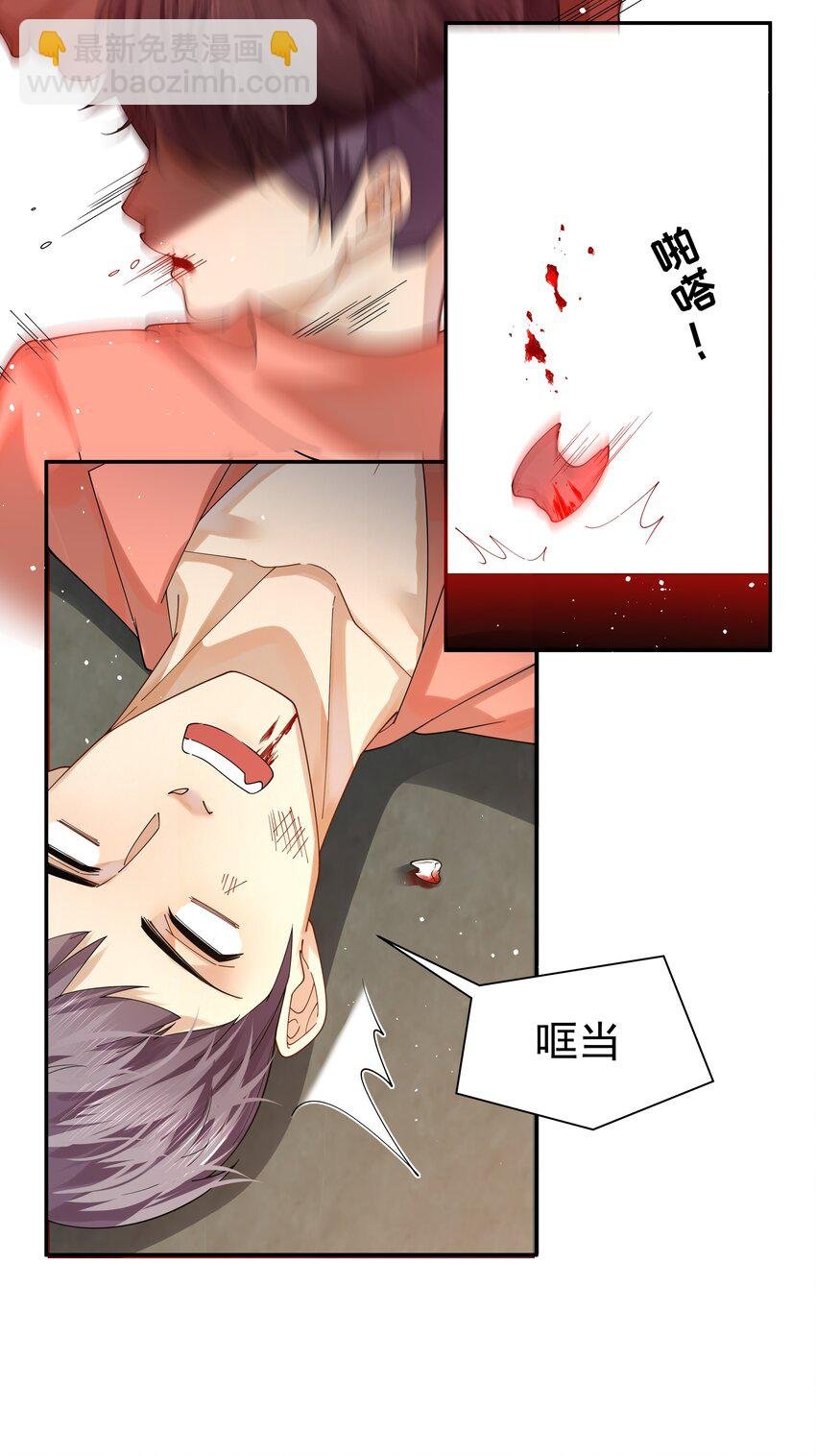 07 你怎么知道是我？