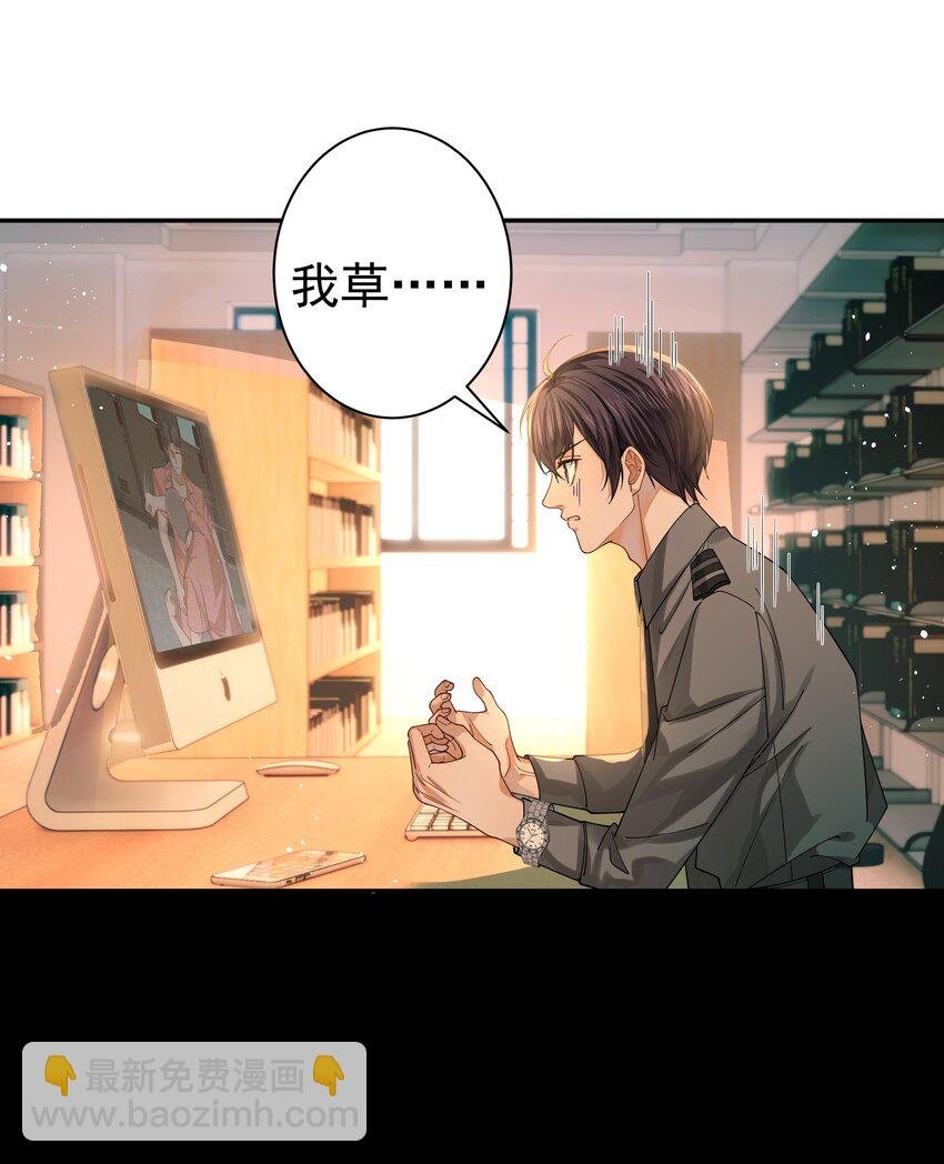 07 你怎么知道是我？