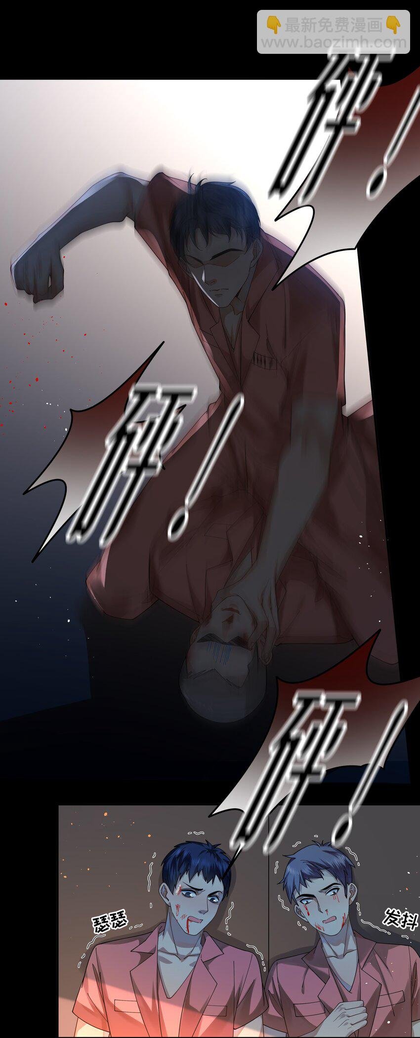 07 你怎么知道是我？