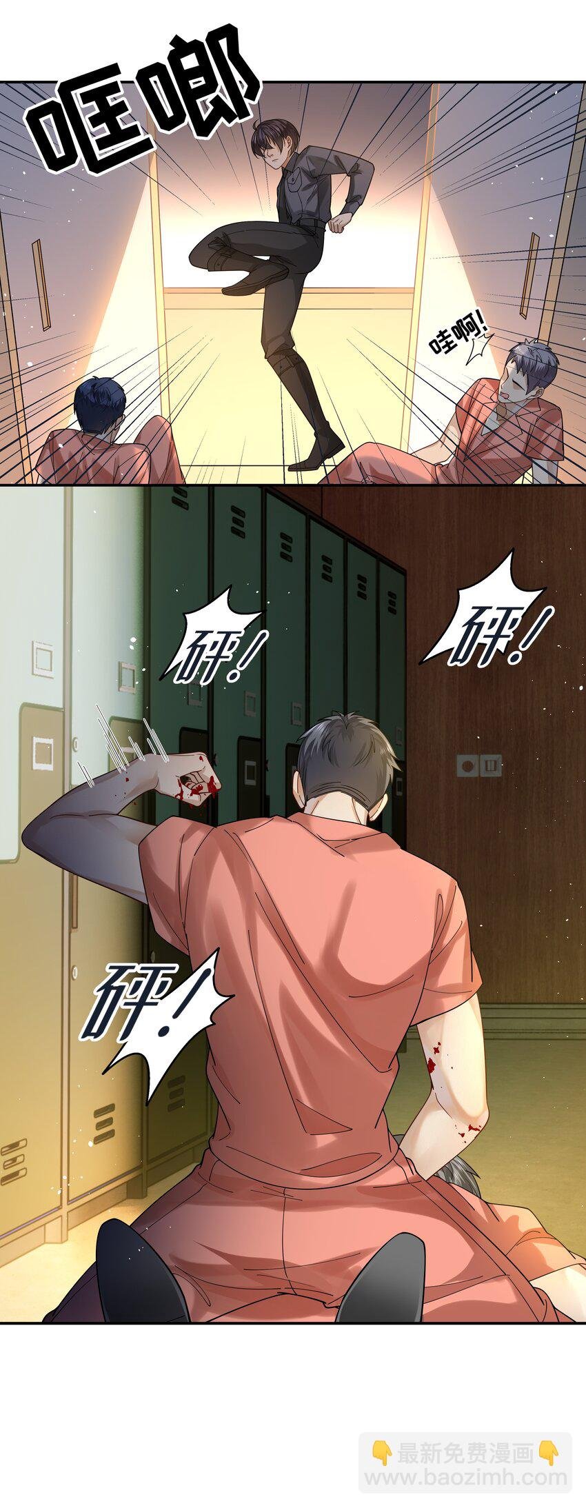 07 你怎么知道是我？