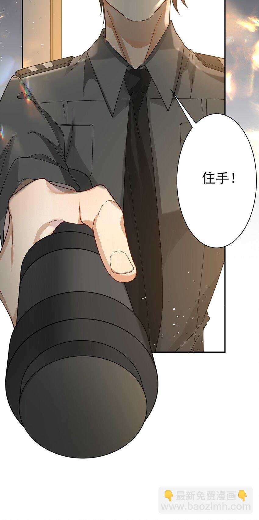 07 你怎么知道是我？