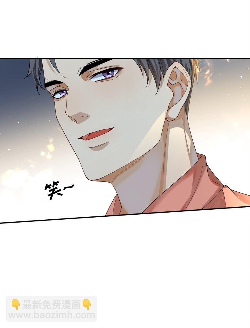 07 你怎么知道是我？