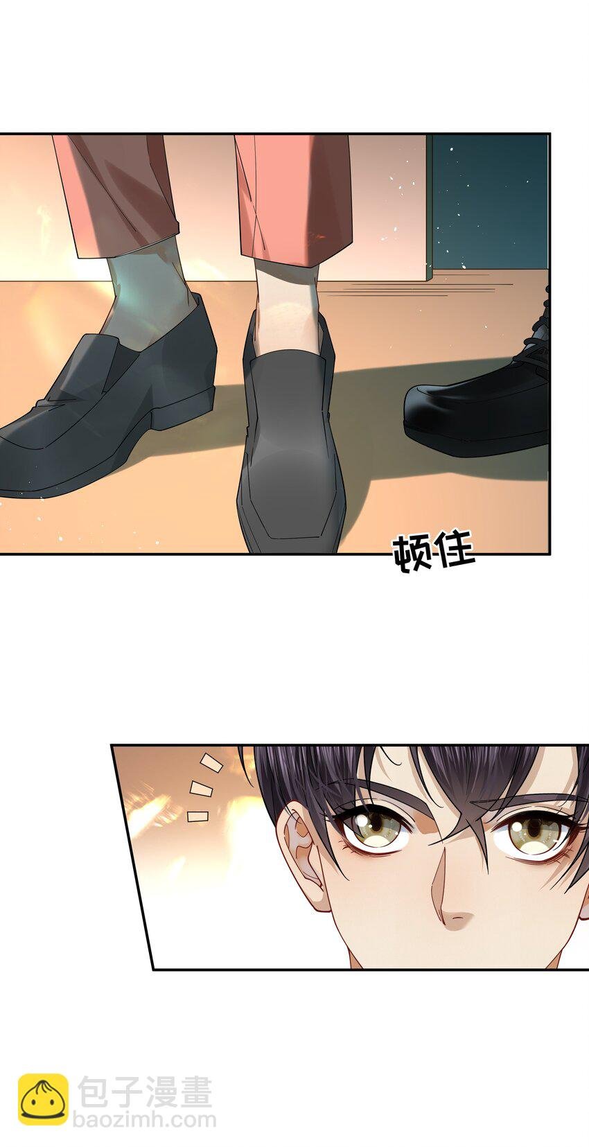 07 你怎么知道是我？